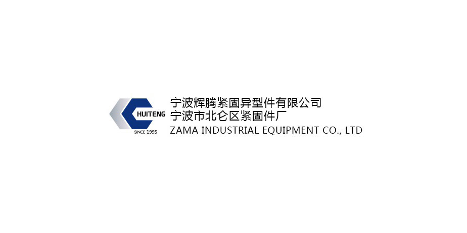 Ningbo Huiteng Special Fasteners Co. Ltd.